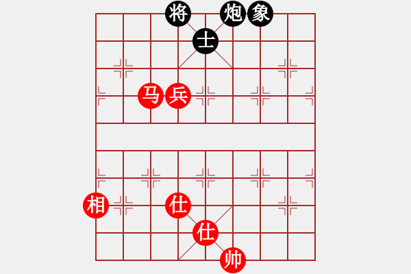 象棋棋譜圖片：中炮七兵七路馬對(duì)屏風(fēng)馬紅棄兵（和棋） - 步數(shù)：220 