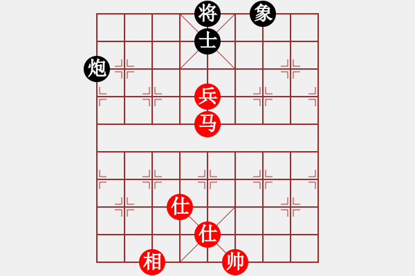 象棋棋譜圖片：中炮七兵七路馬對(duì)屏風(fēng)馬紅棄兵（和棋） - 步數(shù)：230 