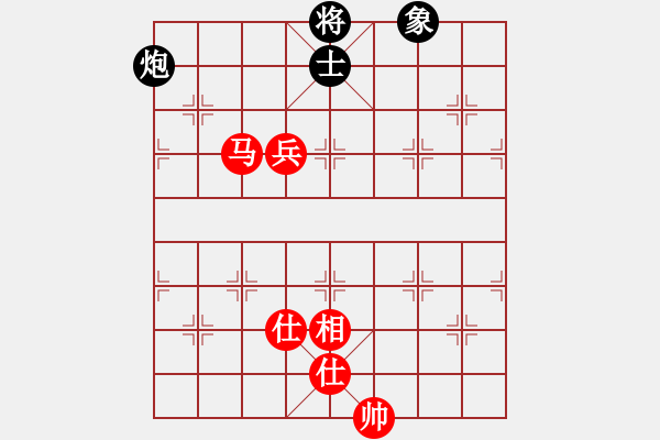 象棋棋譜圖片：中炮七兵七路馬對(duì)屏風(fēng)馬紅棄兵（和棋） - 步數(shù)：240 