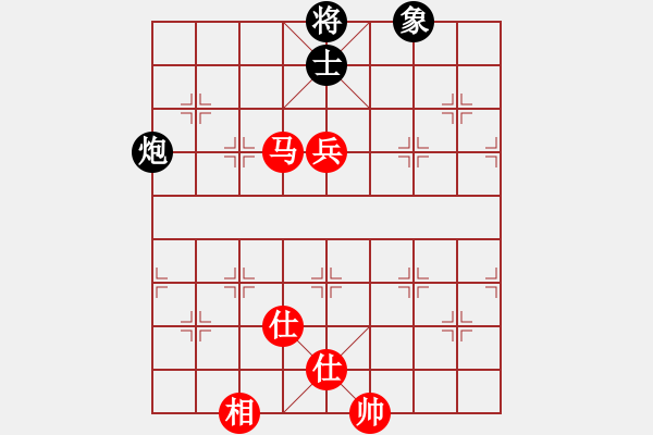 象棋棋譜圖片：中炮七兵七路馬對(duì)屏風(fēng)馬紅棄兵（和棋） - 步數(shù)：250 