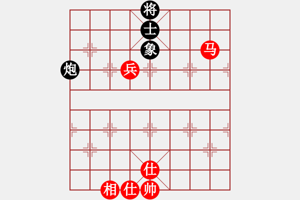 象棋棋譜圖片：中炮七兵七路馬對(duì)屏風(fēng)馬紅棄兵（和棋） - 步數(shù)：280 