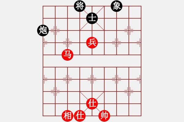 象棋棋譜圖片：中炮七兵七路馬對(duì)屏風(fēng)馬紅棄兵（和棋） - 步數(shù)：290 