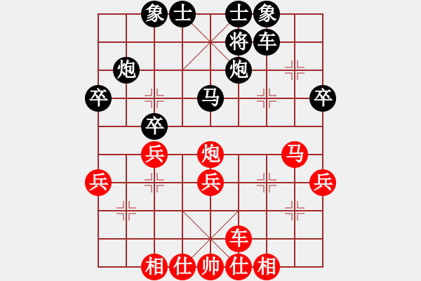 象棋棋譜圖片：中炮七兵七路馬對(duì)屏風(fēng)馬紅棄兵（和棋） - 步數(shù)：40 