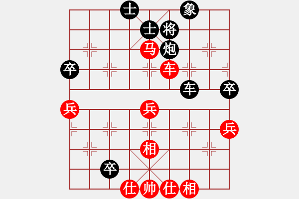 象棋棋譜圖片：中炮七兵七路馬對(duì)屏風(fēng)馬紅棄兵（和棋） - 步數(shù)：60 