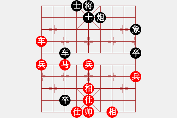 象棋棋譜圖片：中炮七兵七路馬對(duì)屏風(fēng)馬紅棄兵（和棋） - 步數(shù)：70 