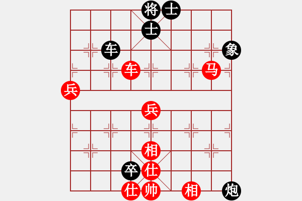 象棋棋譜圖片：中炮七兵七路馬對(duì)屏風(fēng)馬紅棄兵（和棋） - 步數(shù)：90 