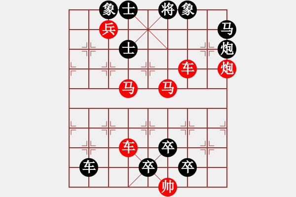 象棋棋譜圖片：忍尤攘詬. - 步數(shù)：20 