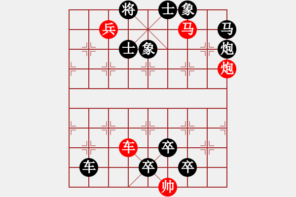 象棋棋譜圖片：忍尤攘詬. - 步數(shù)：30 