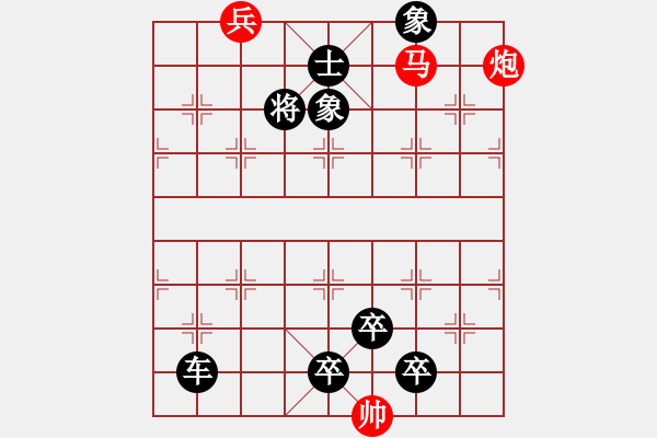 象棋棋譜圖片：忍尤攘詬. - 步數(shù)：40 