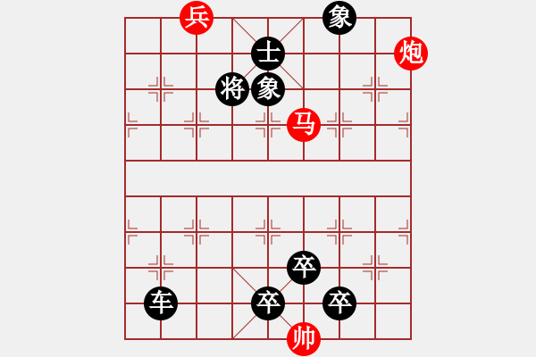 象棋棋譜圖片：忍尤攘詬. - 步數(shù)：41 