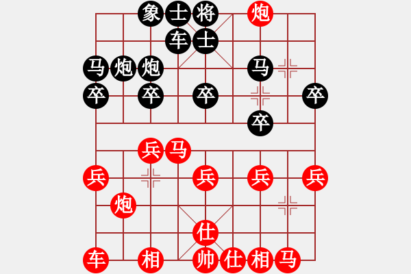 象棋棋譜圖片：小火箭(月將)-勝-亮劍沖沖(8段) - 步數(shù)：20 