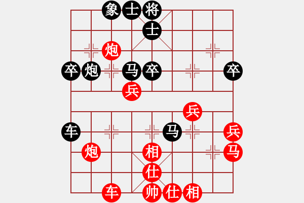 象棋棋譜圖片：小火箭(月將)-勝-亮劍沖沖(8段) - 步數(shù)：39 