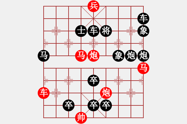 象棋棋譜圖片：馬炮聯(lián)合 并進殺敵（王甸冰擬局） - 步數(shù)：60 