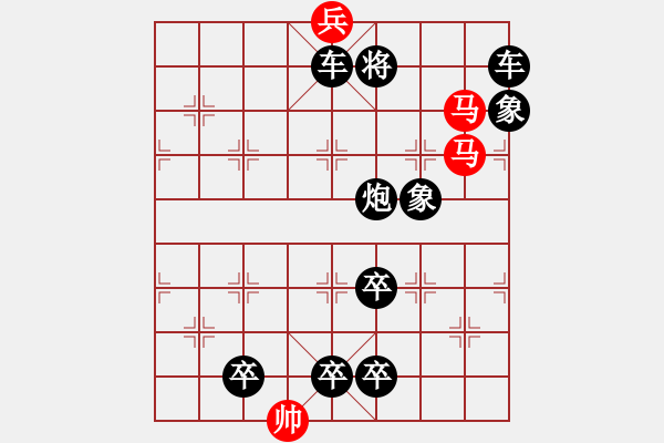 象棋棋譜圖片：馬炮聯(lián)合 并進殺敵（王甸冰擬局） - 步數(shù)：77 