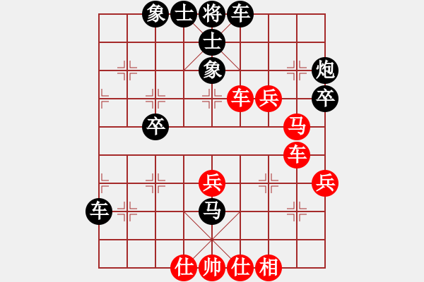 象棋棋譜圖片：zgxqqs(9段)-和-jbyn(日帥) - 步數(shù)：40 