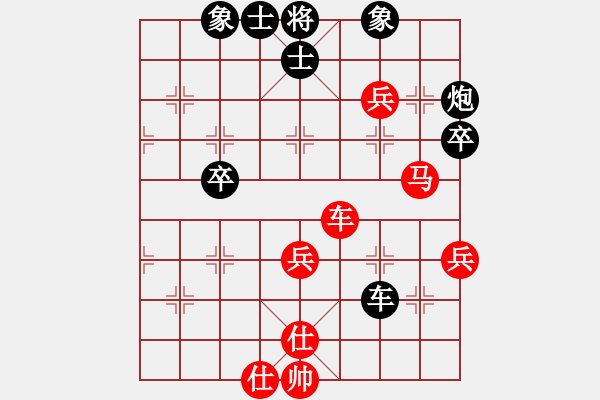 象棋棋譜圖片：zgxqqs(9段)-和-jbyn(日帥) - 步數(shù)：50 