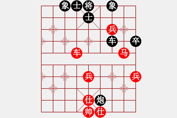 象棋棋譜圖片：zgxqqs(9段)-和-jbyn(日帥) - 步數(shù)：60 