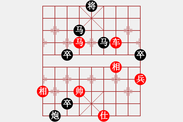 象棋棋譜圖片：蝦哈(3段)-勝-八臂猿猴(3段) - 步數(shù)：100 