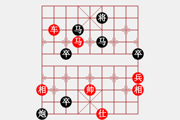 象棋棋譜圖片：蝦哈(3段)-勝-八臂猿猴(3段) - 步數(shù)：110 