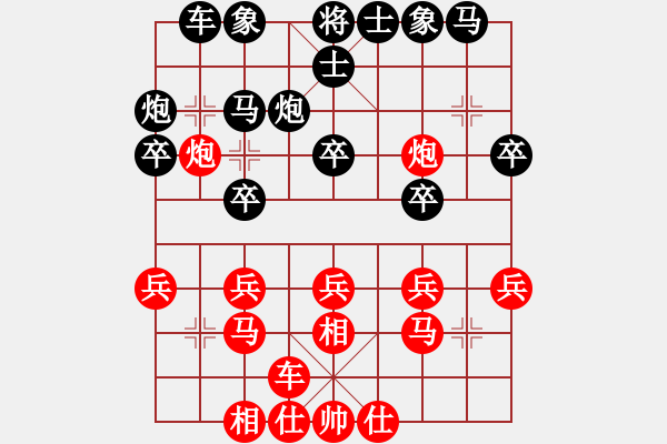 象棋棋譜圖片：蝦哈(3段)-勝-八臂猿猴(3段) - 步數(shù)：20 