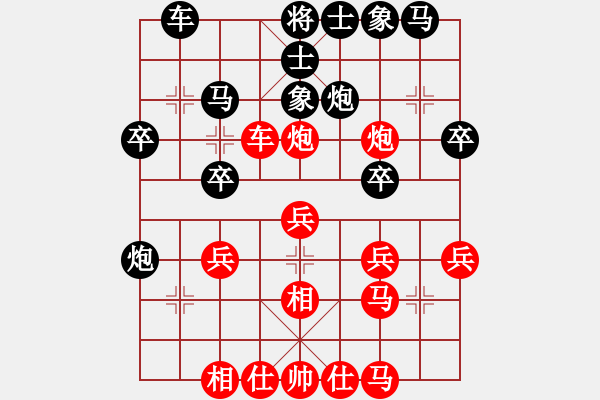 象棋棋譜圖片：蝦哈(3段)-勝-八臂猿猴(3段) - 步數(shù)：30 