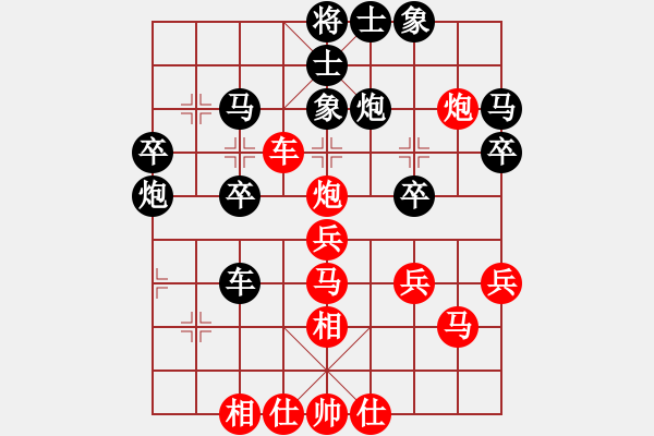 象棋棋譜圖片：蝦哈(3段)-勝-八臂猿猴(3段) - 步數(shù)：40 