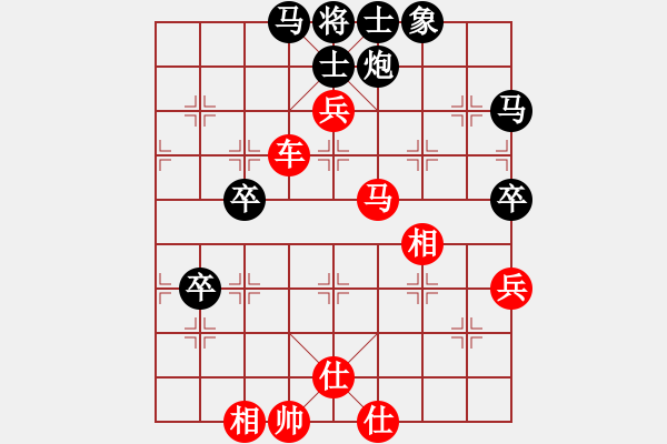 象棋棋譜圖片：蝦哈(3段)-勝-八臂猿猴(3段) - 步數(shù)：70 