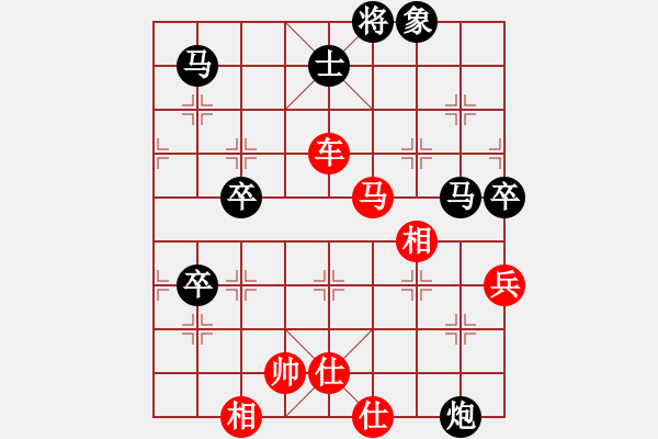 象棋棋譜圖片：蝦哈(3段)-勝-八臂猿猴(3段) - 步數(shù)：80 