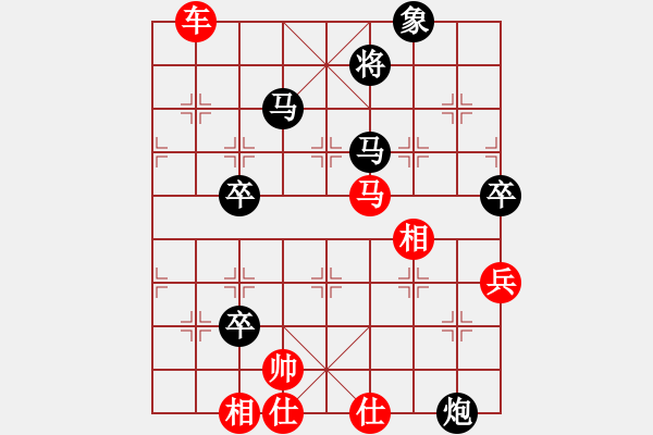 象棋棋譜圖片：蝦哈(3段)-勝-八臂猿猴(3段) - 步數(shù)：90 