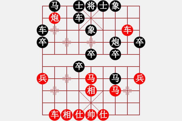 象棋棋譜圖片：收豆翁[紅] -VS- 戰(zhàn)神大官人[黑] - 步數(shù)：30 