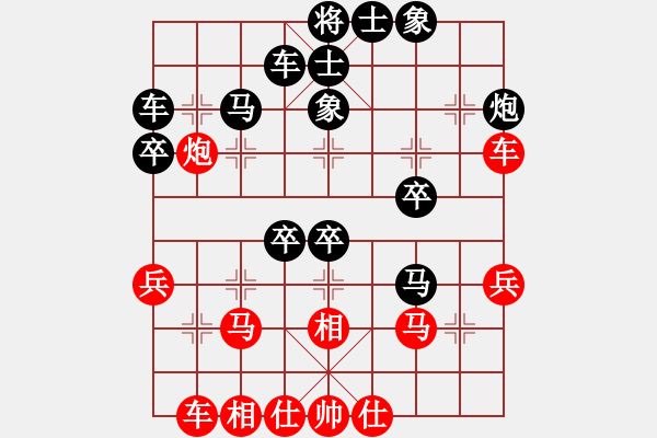 象棋棋譜圖片：收豆翁[紅] -VS- 戰(zhàn)神大官人[黑] - 步數(shù)：40 