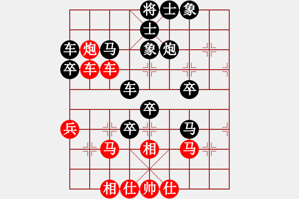 象棋棋譜圖片：收豆翁[紅] -VS- 戰(zhàn)神大官人[黑] - 步數(shù)：50 