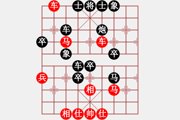 象棋棋譜圖片：收豆翁[紅] -VS- 戰(zhàn)神大官人[黑] - 步數(shù)：60 