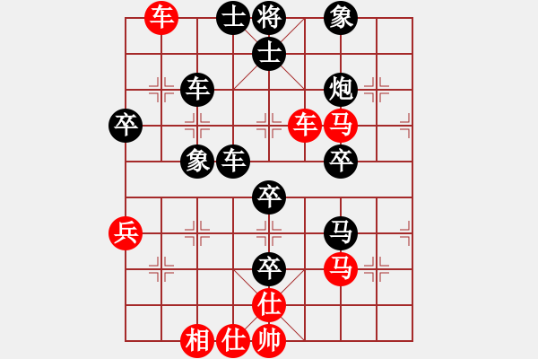 象棋棋譜圖片：收豆翁[紅] -VS- 戰(zhàn)神大官人[黑] - 步數(shù)：70 