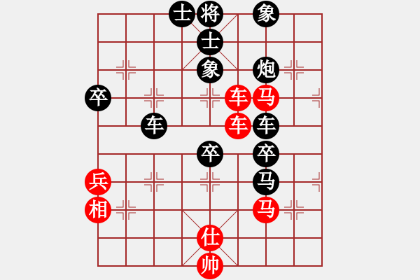 象棋棋譜圖片：收豆翁[紅] -VS- 戰(zhàn)神大官人[黑] - 步數(shù)：80 