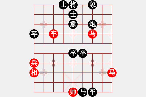 象棋棋譜圖片：收豆翁[紅] -VS- 戰(zhàn)神大官人[黑] - 步數(shù)：90 