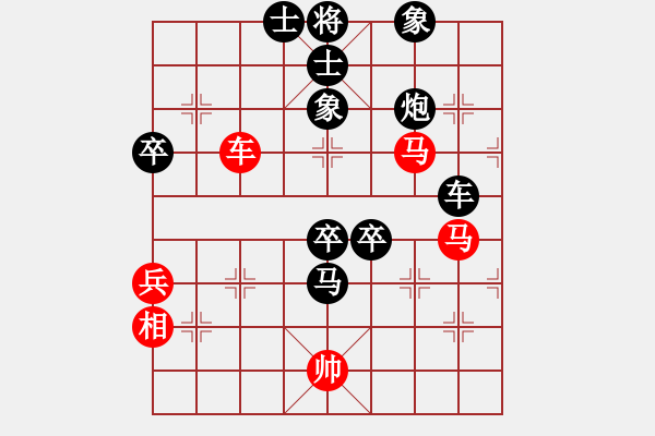 象棋棋譜圖片：收豆翁[紅] -VS- 戰(zhàn)神大官人[黑] - 步數(shù)：98 