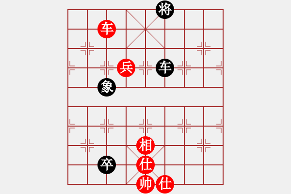 象棋棋譜圖片：kaga(1段)-勝-baofung(1段) - 步數(shù)：130 