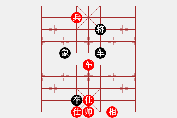 象棋棋譜圖片：kaga(1段)-勝-baofung(1段) - 步數(shù)：150 