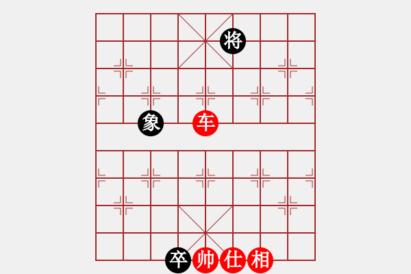 象棋棋譜圖片：kaga(1段)-勝-baofung(1段) - 步數(shù)：160 