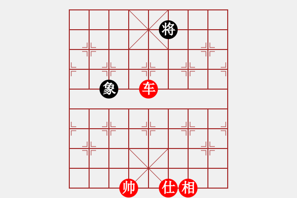 象棋棋譜圖片：kaga(1段)-勝-baofung(1段) - 步數(shù)：161 