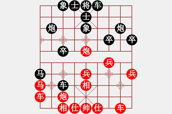 象棋棋譜圖片：kaga(1段)-勝-baofung(1段) - 步數(shù)：30 