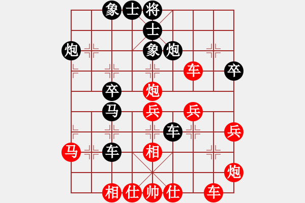 象棋棋譜圖片：kaga(1段)-勝-baofung(1段) - 步數(shù)：40 