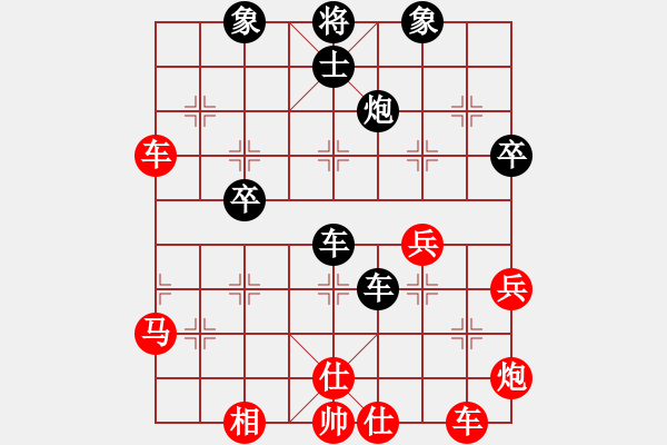 象棋棋譜圖片：kaga(1段)-勝-baofung(1段) - 步數(shù)：50 