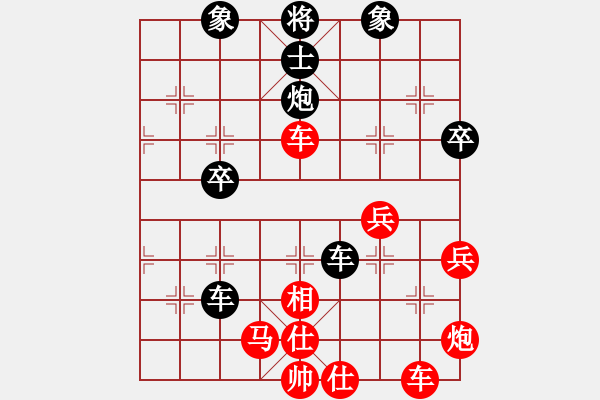 象棋棋譜圖片：kaga(1段)-勝-baofung(1段) - 步數(shù)：60 