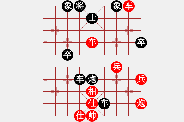 象棋棋譜圖片：kaga(1段)-勝-baofung(1段) - 步數(shù)：70 