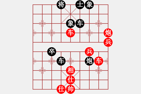 象棋棋譜圖片：kaga(1段)-勝-baofung(1段) - 步數(shù)：80 