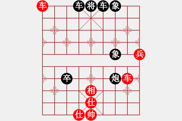 象棋棋譜圖片：kaga(1段)-勝-baofung(1段) - 步數(shù)：90 