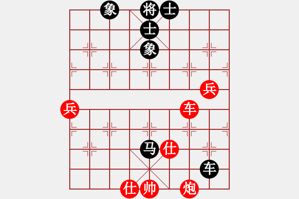 象棋棋譜圖片：xxxx(9級)-勝-冬眠(8段) - 步數(shù)：100 