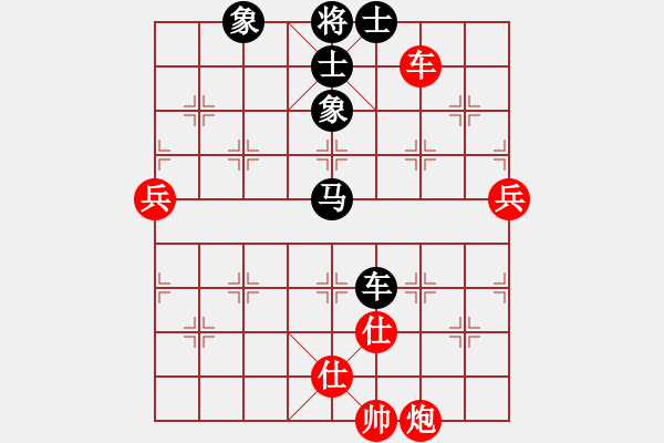 象棋棋譜圖片：xxxx(9級)-勝-冬眠(8段) - 步數(shù)：110 